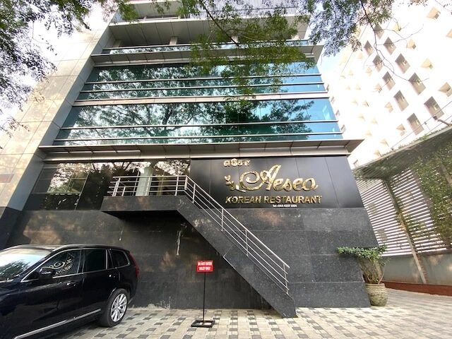 Aeseo Building Exterior